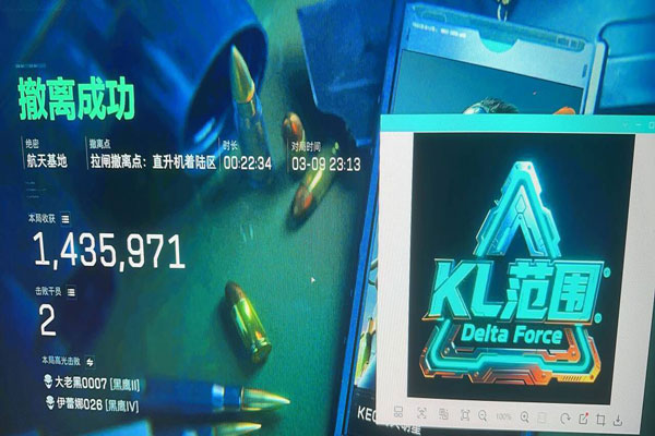 三角洲透视科技封多久透视自瞄效果